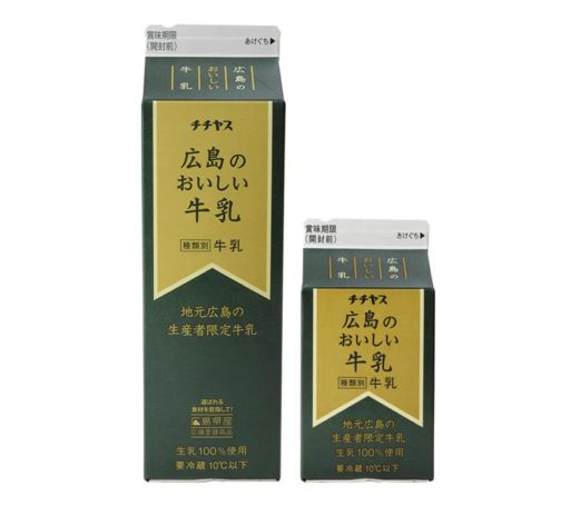 広島のおいしい牛乳 1000ml / 500ml