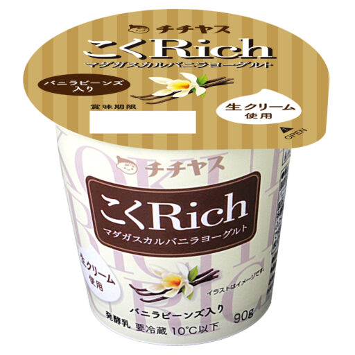 90gこくRichマダガスカルバニラ_斜め 90gこくRichマダガスカルバニラ_斜め
