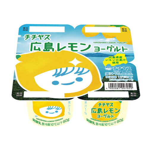 yg_Hiroshima_Lemon_ST